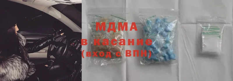 цена наркотик  гидра зеркало  MDMA crystal  Мензелинск 